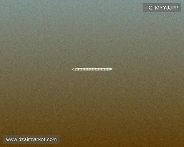 K8真人官网的用户评价与口碑分析，真实玩家的体验分享