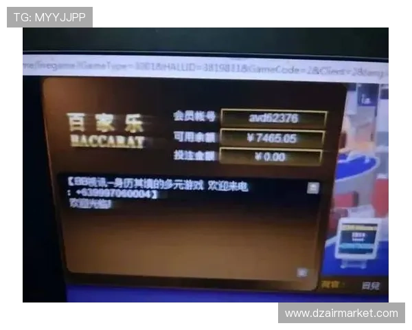 AG竞咪百家乐最新版本上线，丰富玩法与优质服务带来极致体验